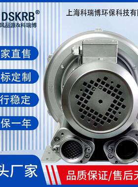 现货OKPG-750S虾塘曝气高压风机H蓄粪酵0曝气气发泵高压鼓风机