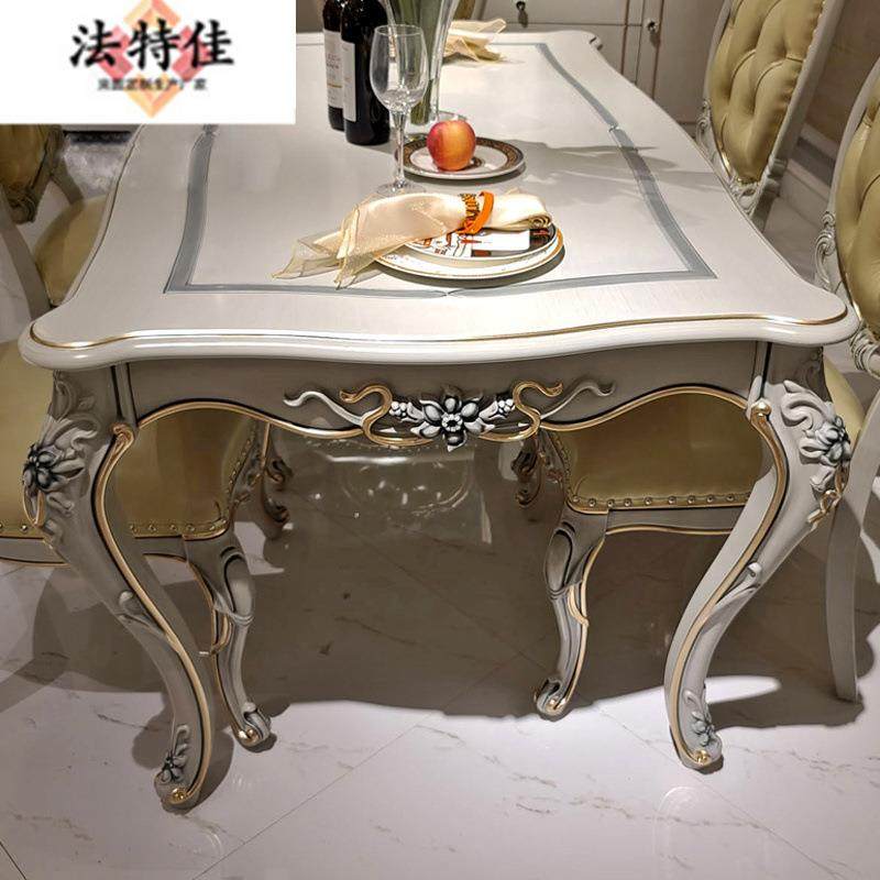 家具欧式餐椅组桌合新桌古典奢华实木雕花饭桌6人方1形吃饭长餐边