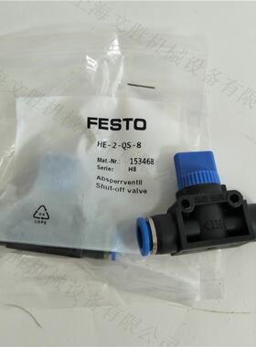 FEST开管接Q头HE-2-S8O(1584279-3468)