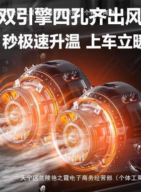 佳见描述普驻车加热器122V4车V载取暖器家用2车20V汽柴油暖风机货