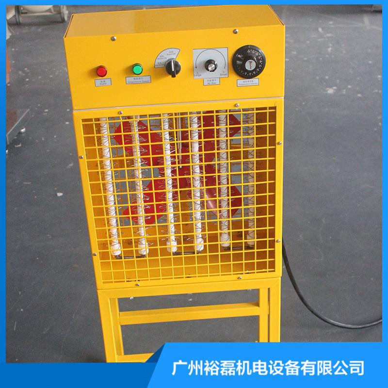 裕比磊简易型热NGK风扇电热风扇扇保温补温性价工循环业暖风