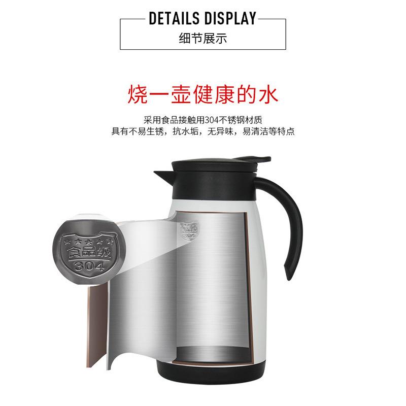 米忆烧车水壶双层不水锈钢载热水壶12V24V通用汽车烧电壶咨询客服