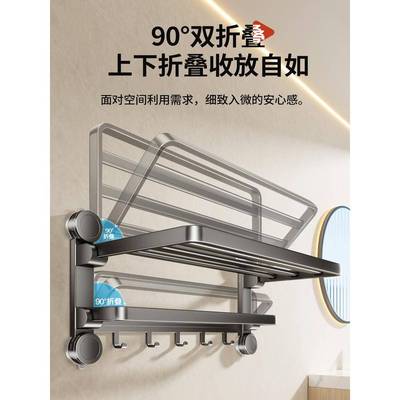 吸盘毛架EXD卫生杆间免打孔间浴室置物架洗澡一体挂巾厕所收纳浴