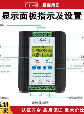 风光互补控DMT制器1224V48V300W到铅500W1风机光伏控制器酸V锂电