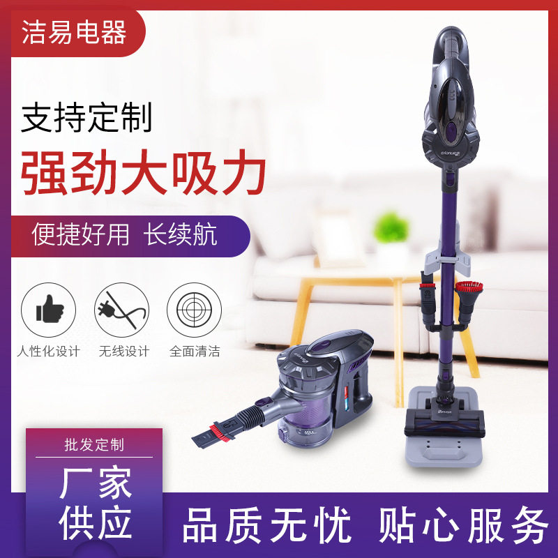 家用无线真空手持车载低噪吸尘器