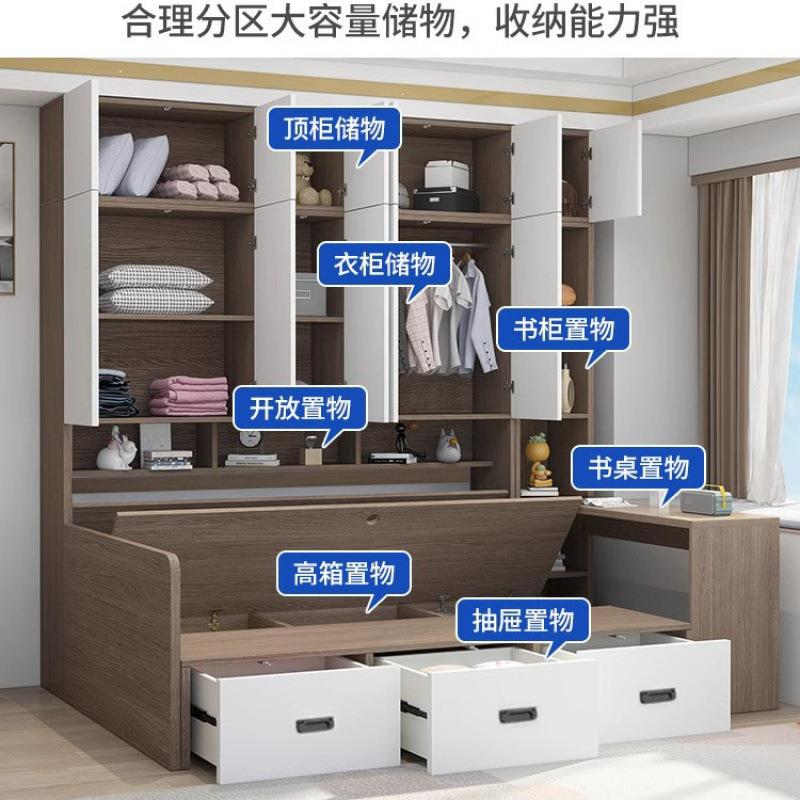 木衣实LFA柜床榻榻一体能床柜米组合多功收纳柜衣柜床学生床