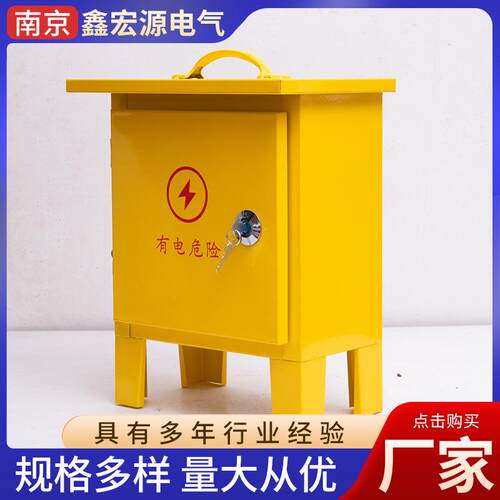 动式便携黄UOF色配电箱2个AC30孔施工现场户外临时可电移动移配三
