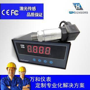 低压压力器变送厂ZQY家直供到可以测量1PA的K微压质保两年