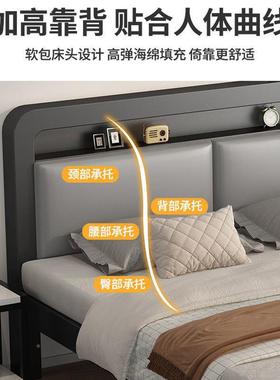 铁艺床现代简约.8双人床床家用钢米1架出租房用VLA1.5米单人床宿