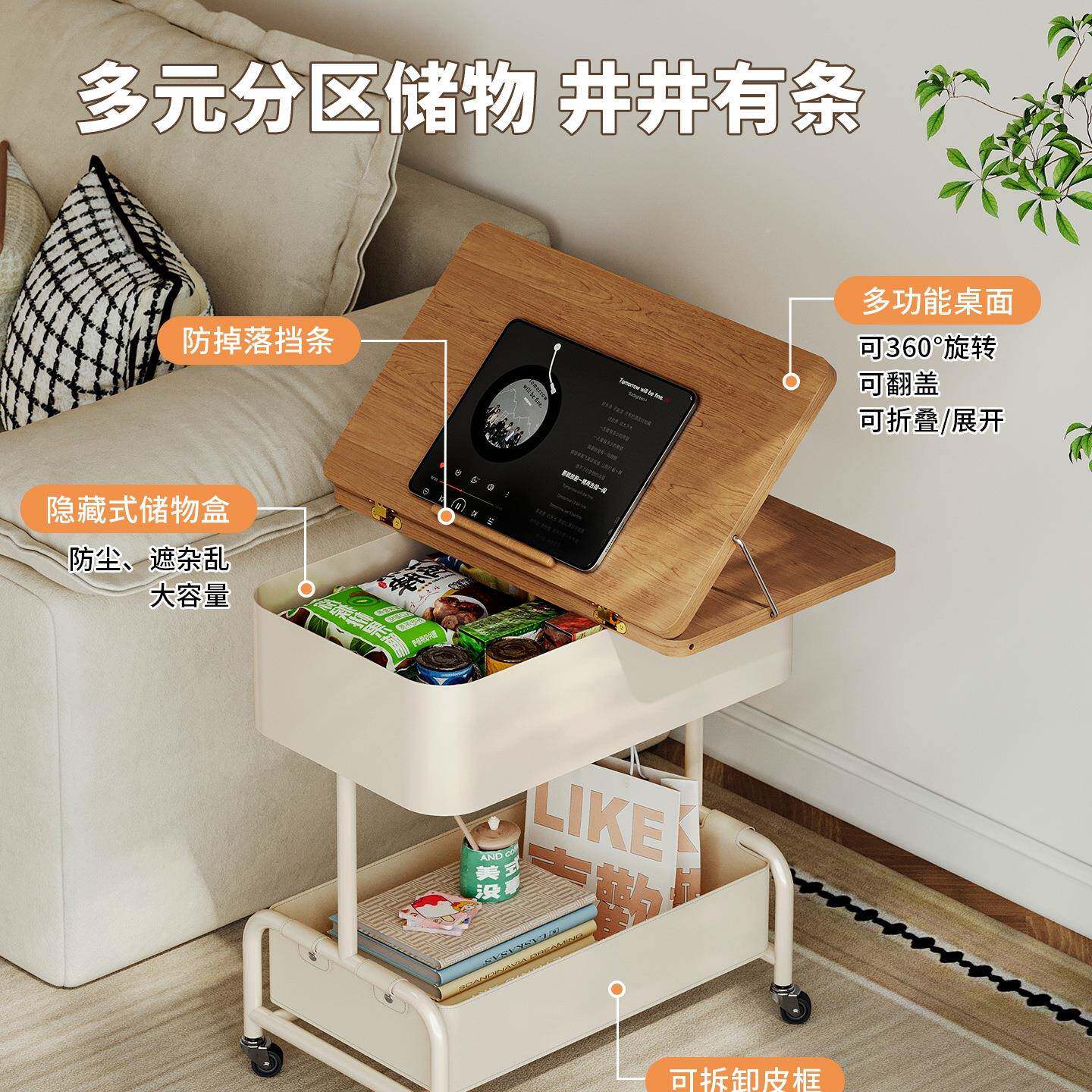 车实木折叠边几可动移茶几985小侧推沙发边柜床边桌客厅多功能小