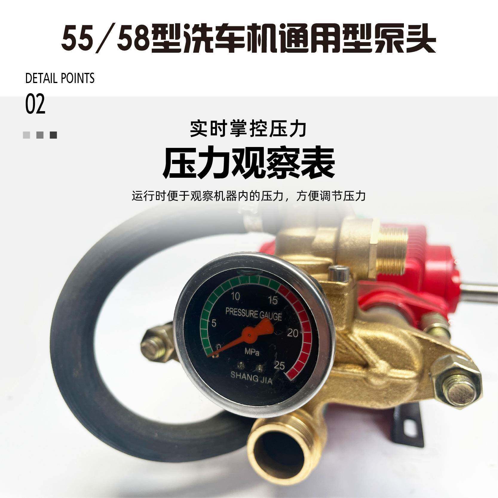 通用型555型商用洗车机加配厚铜8泵总成高82641头压清洗机件