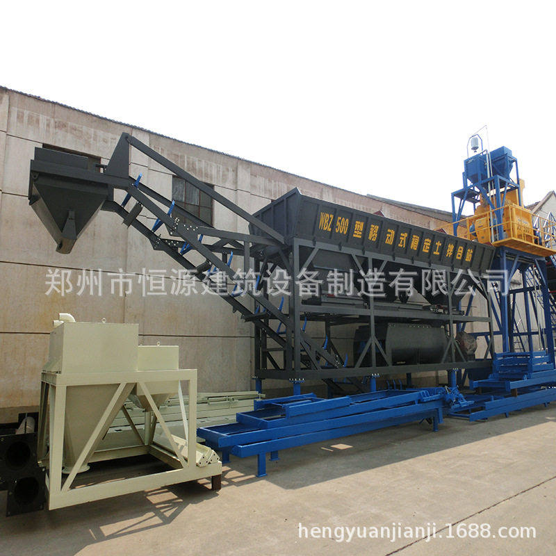移动式水稳拌和站 移动式水泥稳定土拌和设备 移动式商砼站