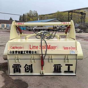 带涨地紧灰土拌合机轮发工用拌灰机60798牵引式路拌拌和机货快