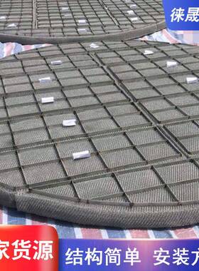 丝器网网16334除沫器气液分离装置过滤金属工材业质多样不锈钢丝