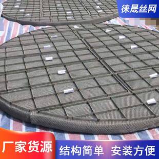 丝器网网16334除沫器气液分离装置过滤金属工材业质多样不锈钢丝