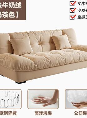 实木云朵两用沙ZUU发小可网折叠多功客厅户型沙发床现能代奶油风