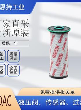 德HWEDY1D国A贺德克MFBN180AUE0AC0.0滤芯