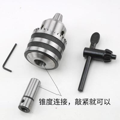 电机安装夹头B2连2度AXC钻夹头21416锥1192428mm接孔