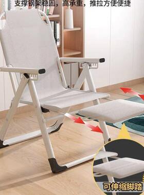 办公可折叠背躺椅室午休两用ZBC椅家沙用电脑椅宿舍懒人发椅靠休