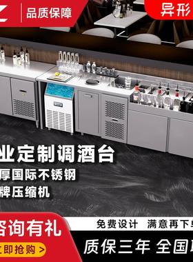 T酒吧不设锈钢形调酒台水吧571台操作台作台KV鸡弧尾酒计冷藏展示