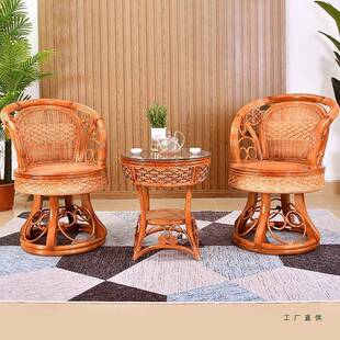 藤椅子三件套真阳单台桌椅组合闲室内实木靠背人休YNG小腾椅旋转