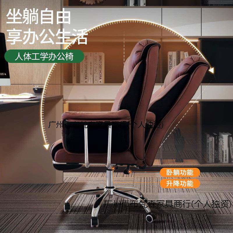 alSFC板椅家T用办电脑椅舒适久坐商老务电脑沙发椅书房书桌公椅座