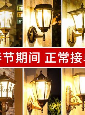 人体声控感应户外新农村庭院路灯室外040w0wDBD10w2006EwLD太阳能