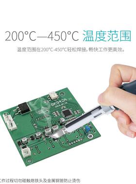 B铁akon白光BK606S烙可调温直插烙铁方便出携带电维修外大OWU功率