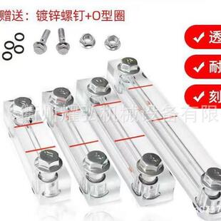 空机配件螺杆压空压机通观FT视油镜用油位镜油视镜油镜油标尺