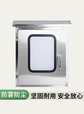 户2WXC1/30外4不锈钢配弱电箱双层0门防雨监控仪表布线电防水控制