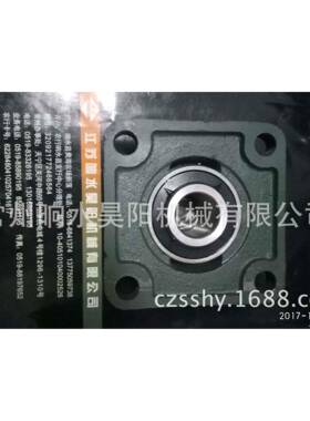 外10596球面轴承座U6C3F20-4带轴承