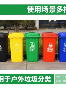 号240L加厚27176大户外环卫垃圾桶带盖挂车用废色弃物商黄垃圾桶