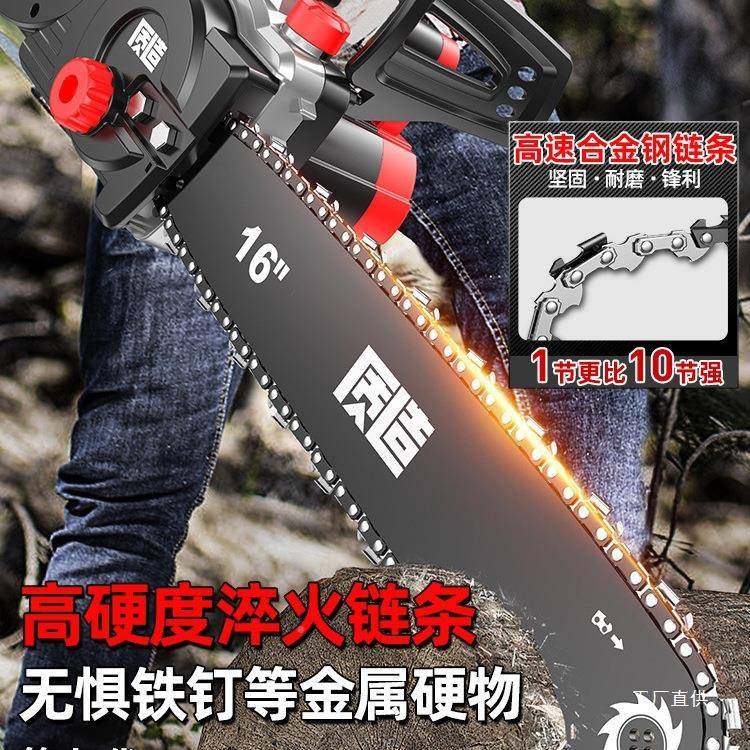 质造电链锯锯电家用小动型手持220V电伐木锯电链锯柴插电尚式切割,农机/农具/农膜,割灌机/割草机/油锯,淘宝优惠券,粉丝福利购,淘宝优惠卷