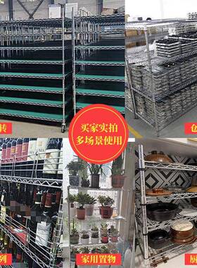仓库家用铬线网架货架多层纳置物不锈钢镀收架仓储88585物展示架