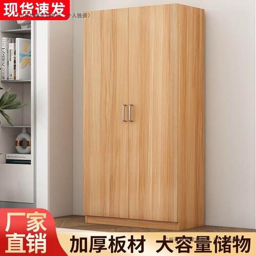 衣柜家用卧新室款现代简FQE型约出租屋用物柜简易组储装小户收纳