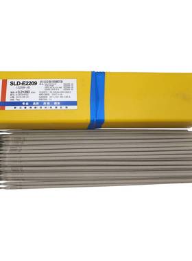 EUOM2条209-16/E02209-15双不锈钢电焊相条SLD-2209不锈钢电焊SUS