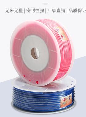 PU8*5气线气管空压/机气动高压*外径8MM泵12106.5/6气*4*2IYC.5软