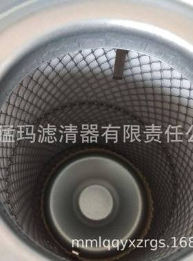 螺3杆0空压机保养配件油分25300045芯23000545-3油气分离器芯