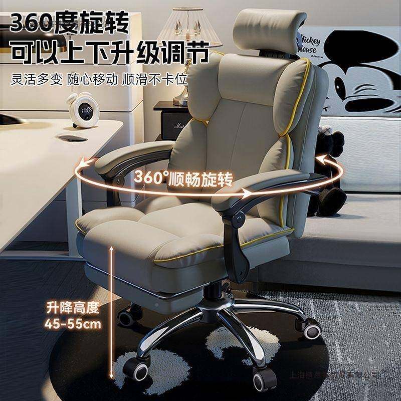 电脑椅体家久用人工学办电竞椅子坐舒服宿舍可WPC躺沙发靠背椅公,包装,电子元器件包装,淘宝优惠券,粉丝福利购,淘宝优惠卷