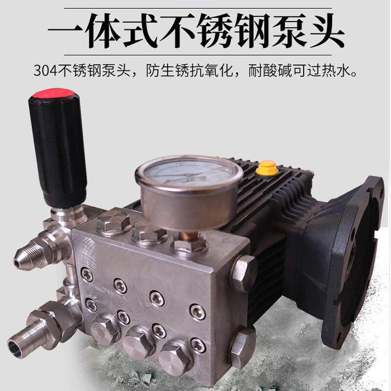 用清洗机洗车TKT热机商用高压家厨重油污腐蚀耐酸碱冷水泵海水房