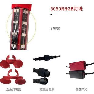 鱼JVV缸专用灯水族箱照明led防灯增红增艳鱼缸龙灯1族.5米水水灯