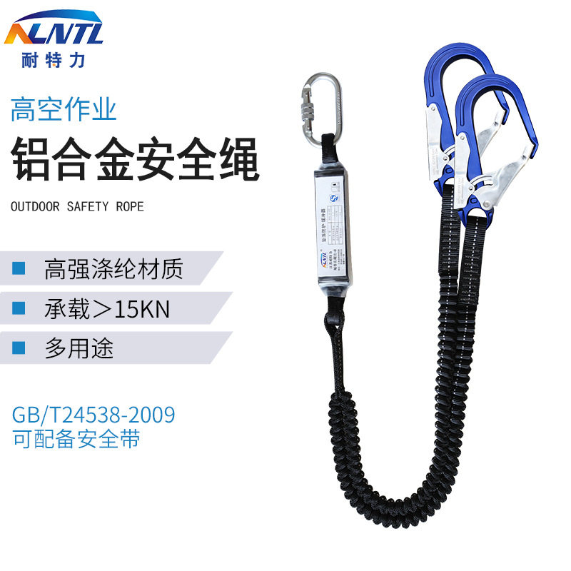 高空作业防坠落双钩缓冲安全绳