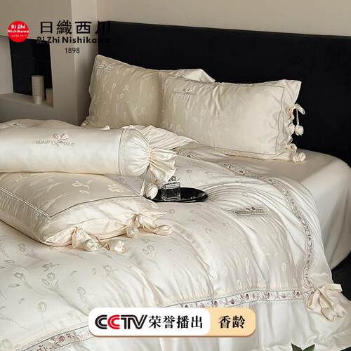 法PPW式奢60支天棉四件轻套花卉刺绣软提花柔被套公主风床丝单款