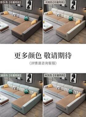 布艺沙发客厅现代简约藤202技5年新款夏冬两用UQX科布家用沙发组