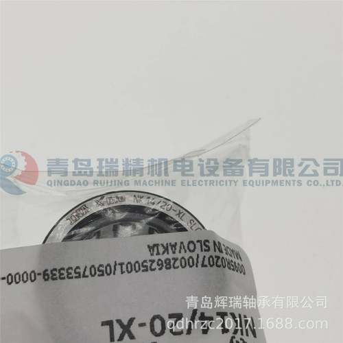 I-N-A滚针轴承mNK14/0-XL2内径4mm外径12QWX2m厚度20mm