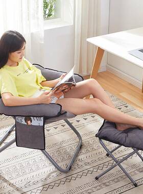 懒人椅家用阳台简约沙舒适靠背午休躺椅宿学ICX生便携舍叠折单人