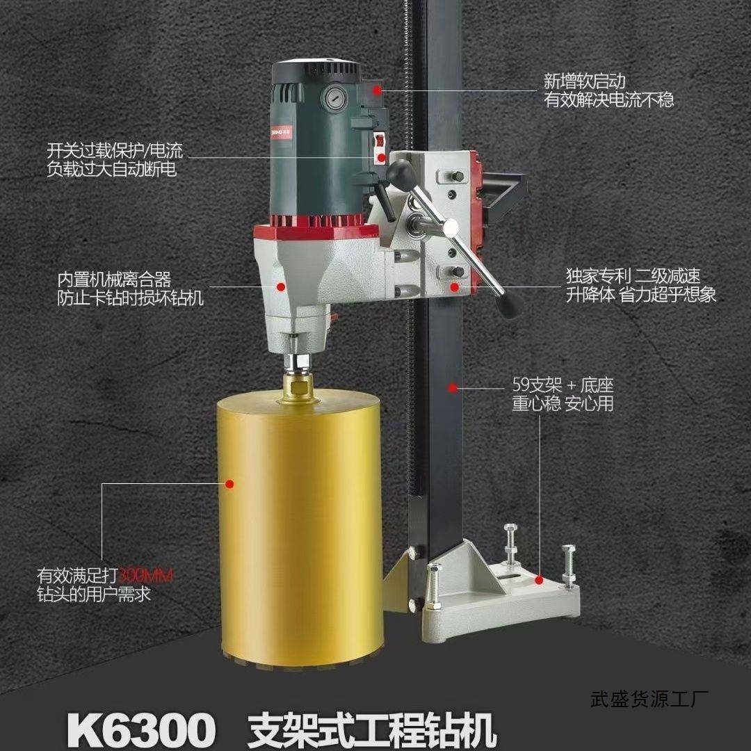 开管邦麦得堡正HHB反转水钻K6P-20土0铺机有无水封打自来水改机造
