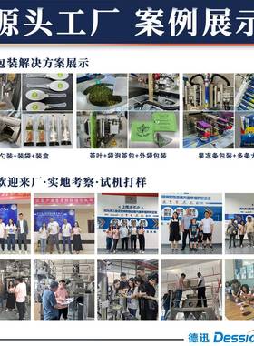 高速袋装装香20427皂包全自动洗衣皂肥皂机装袋机装硫磺皂枕式包