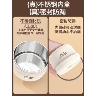 4?超长保温饭款 盒上班族2025新2小盒时餐可充插电加热恒Fh