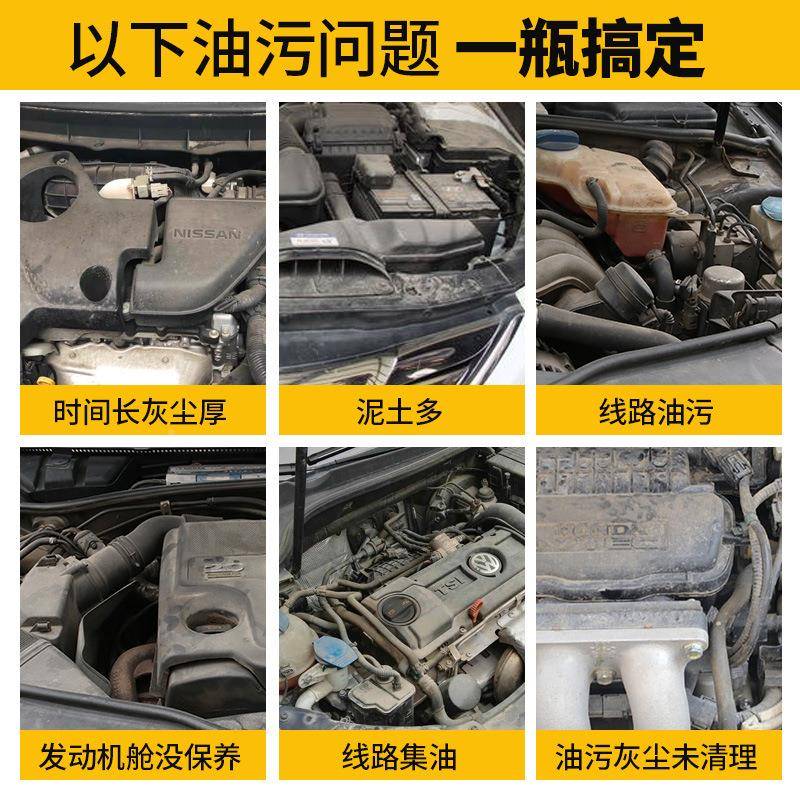 卫斯理发动机瓶外部清剂洁油泡沫洗免水IPC洗溶解污去油防自燃12/